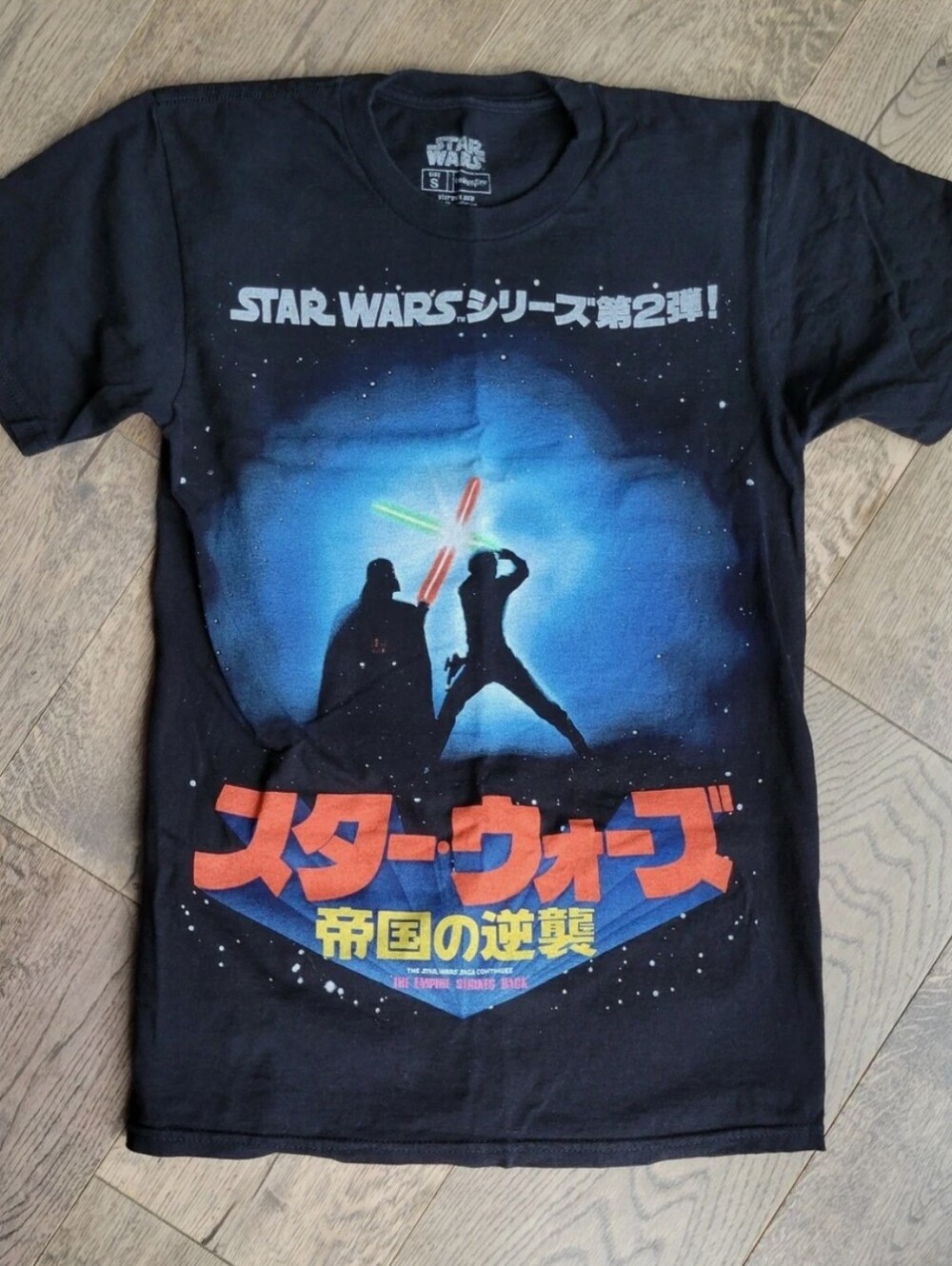 Retro STAR WARS "The Empire Strikes Back" Japanese Poster Graphic Tee - Adult S